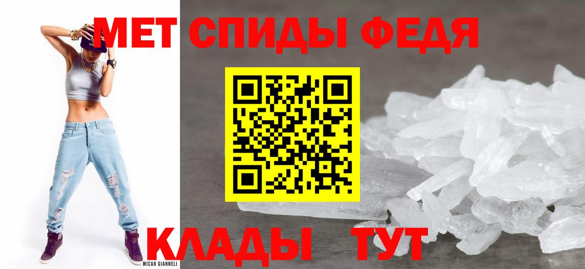 Жигулёвск  Amphetamine  АМФ  Вход с VPN  АМФ Premium 