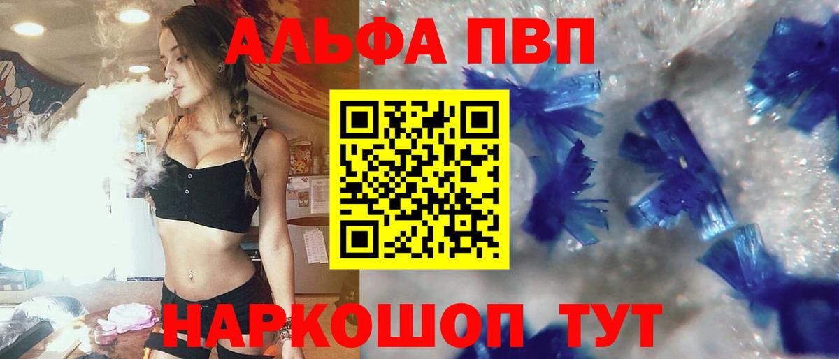 Жигулёвск  ГАШ  ГАШИШ  Вход с VPN  A PVP СОЛЬ кристаллы  Конопля  Мефедрон   Cocaine 