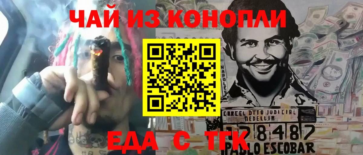 COCAIN Жигулёвск