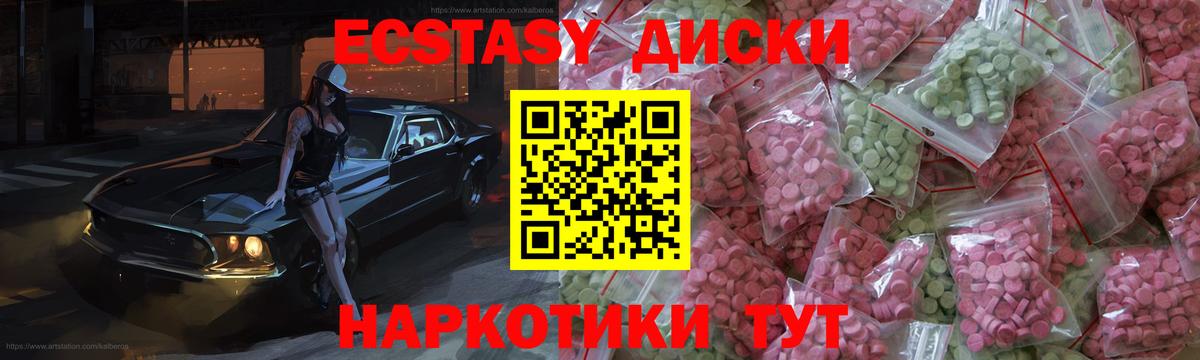 OMG tor  площадка наркотические препараты  Экстази  Вход с VPN  Жигулёвск  ЭКСТАЗИ Punisher 