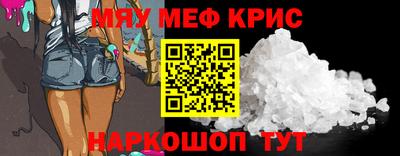 кокаин премиум Кунгур