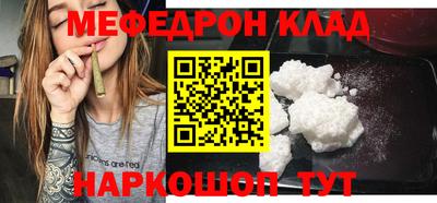 кокаин премиум Кунгур