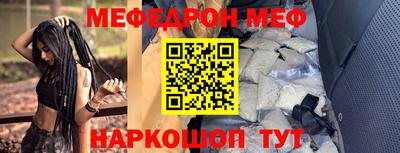кокаин премиум Кунгур