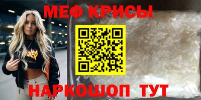 спайс Кулебаки