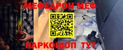 кокаин премиум Кунгур