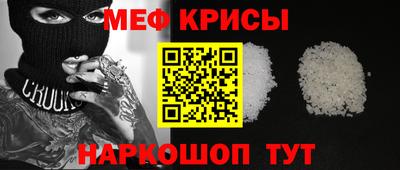 спайс Кулебаки