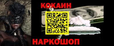 кокаин премиум Кунгур