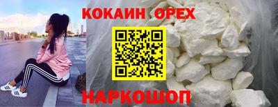 спайс Кулебаки