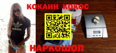 спайс Кулебаки