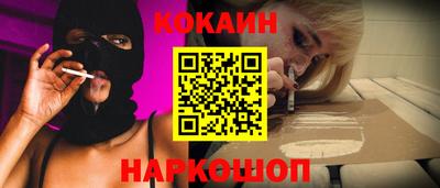 спайс Кулебаки