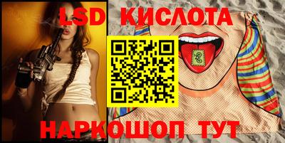 кокаин премиум Кунгур