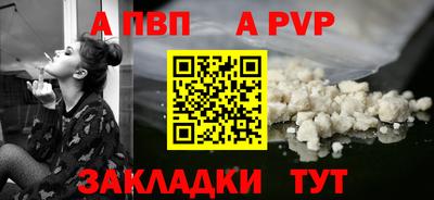 кокаин премиум Кунгур