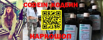 спайс Кулебаки