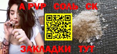 гидропоника Кумертау