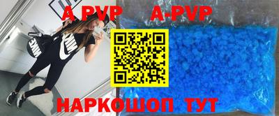 спайс Кулебаки