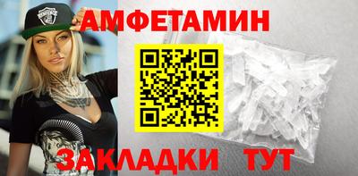 спайс Кулебаки