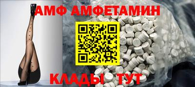 спайс Кулебаки
