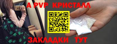 спайс Кулебаки