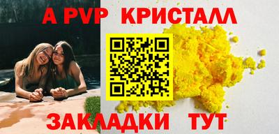 кокаин премиум Кунгур