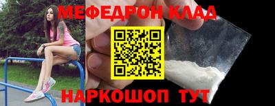 кокаин премиум Кунгур