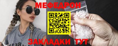 кокаин премиум Кунгур