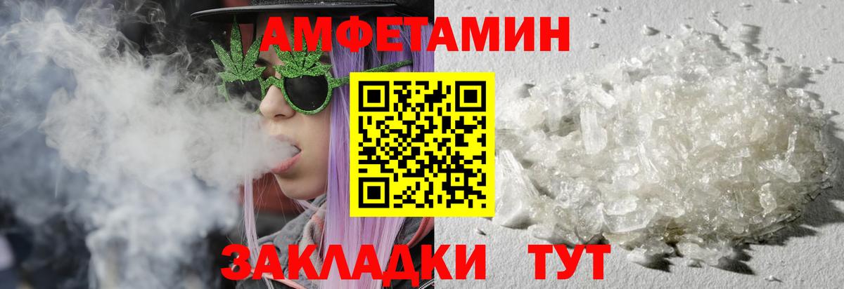 Метамфетамин мет  Вход с VPN  Метамфетамин  Жигулёвск 