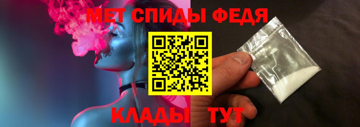 Первитин Декстрометамфетамин 99.9% Жигулёвск