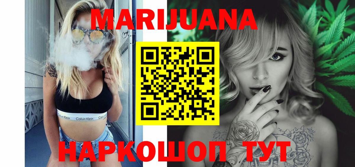 Бошки марихуана OG Kush Жигулёвск